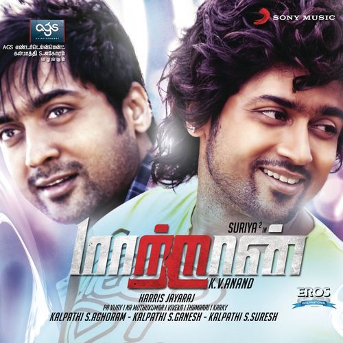 Maattrraan (FLAC) thumbnail